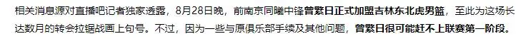 一季场均可