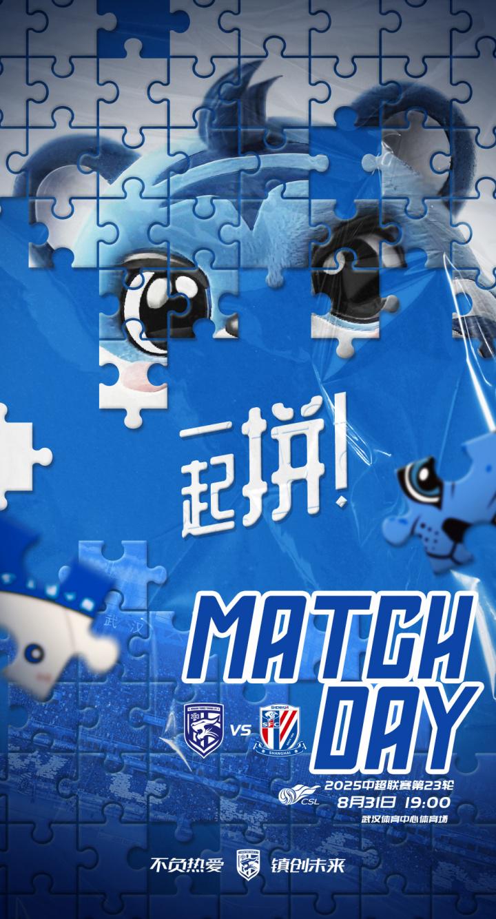 贺惯, 帕拉西奥斯