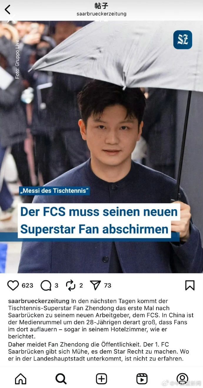 乒乓球联赛, 年的四月份 乒乓球联赛, 年的四月份