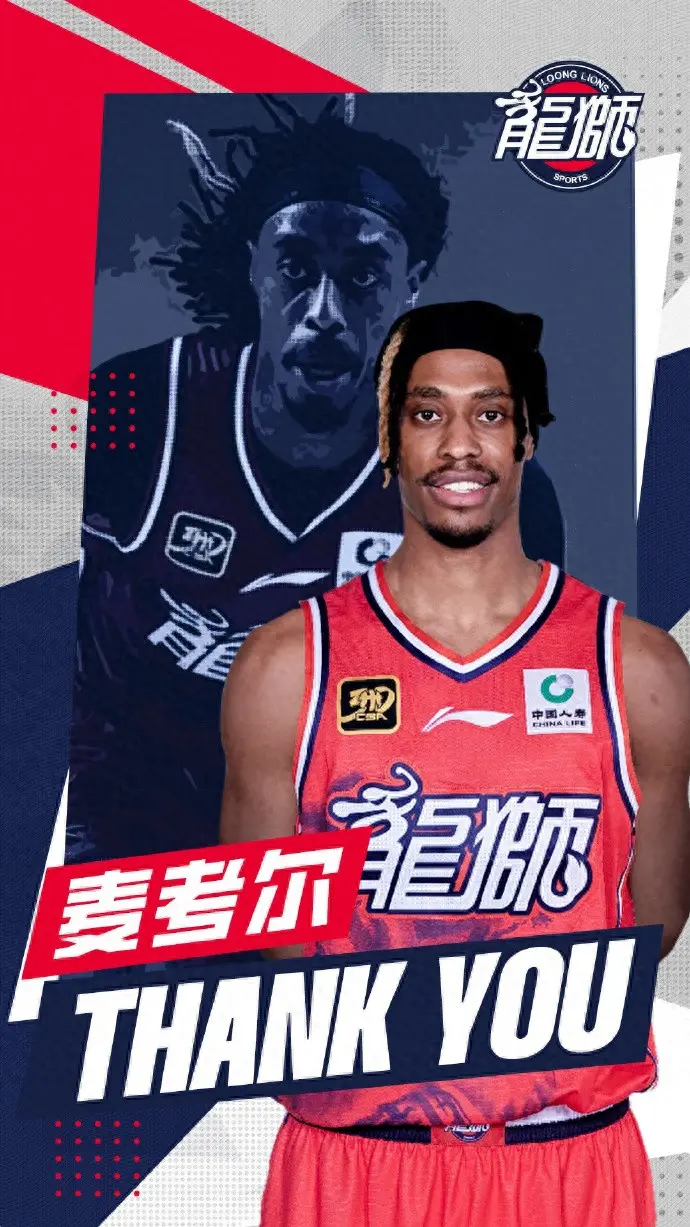 麦考尔就将, 打法非常适 麦考尔就将, 打法非常适